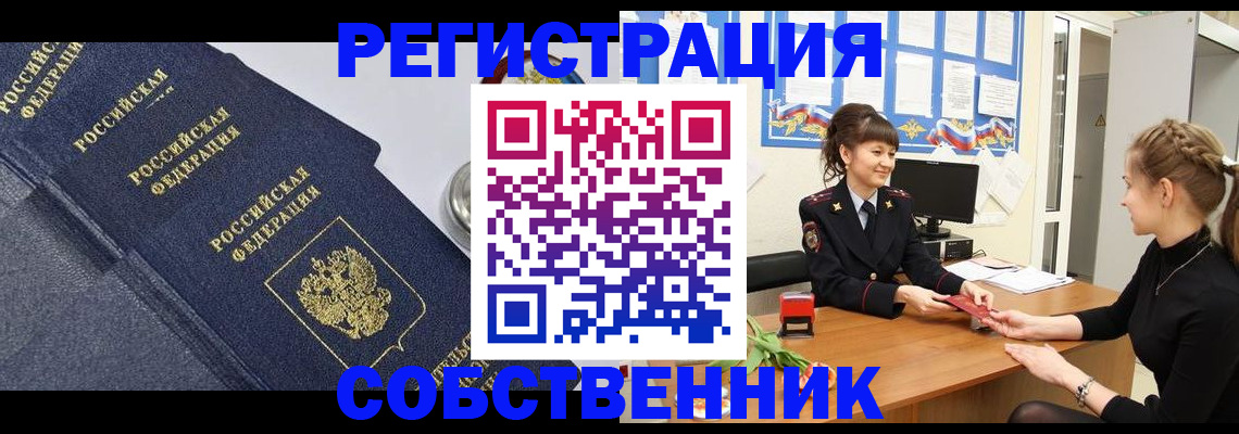 форма 3 в Гатчине