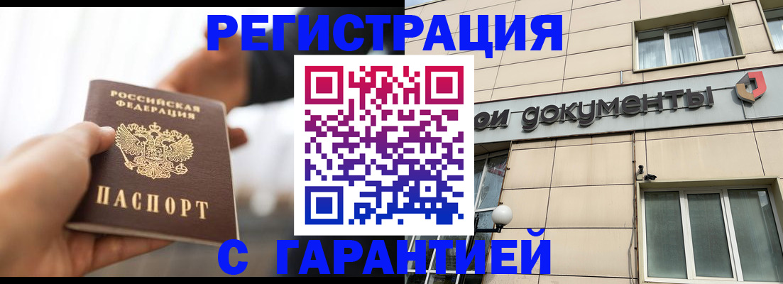 пропишу в квартире в Гатчине