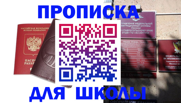 где прописаться в Гатчине