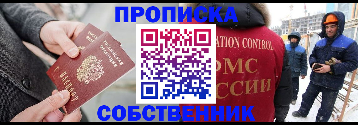 миграционный учет в Гатчине